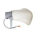 50W Horn Speaker Открытый водонепроницаемый монитор системы управления монитором